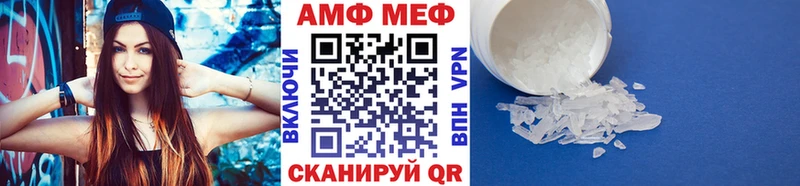 Метамфетамин кристалл  Саров 