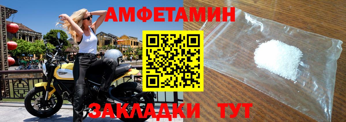 Метамфетамин Methamphetamine  Метамфетамин  Саров  Вход с VPN 