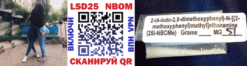 Марки N-bome 1500мкг  цены наркотик  hydra маркетплейс  Саров 