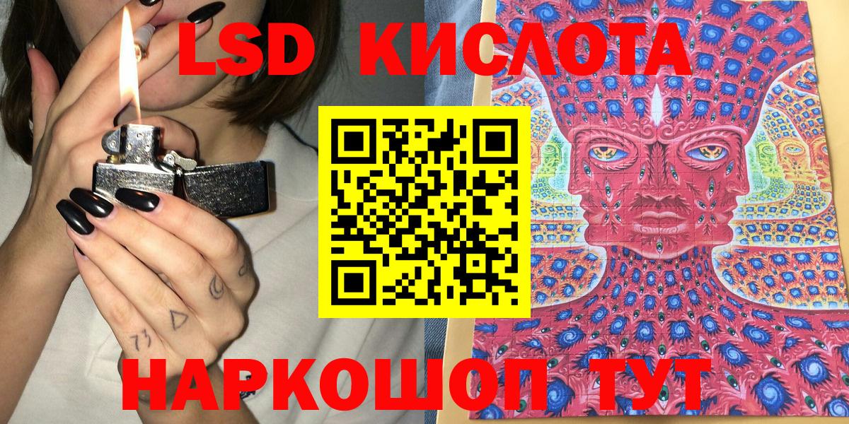Марки 25I-NBOMe 1,8мг  Вход с VPN  Саров 
