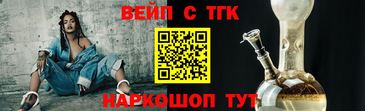 Дистиллят ТГК Wax  Дистиллят ТГК Wax  Саров  Вход с VPN 