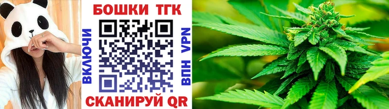 Каннабис White Widow  Саров 