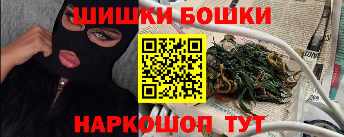 Шишки марихуана OG Kush Саров