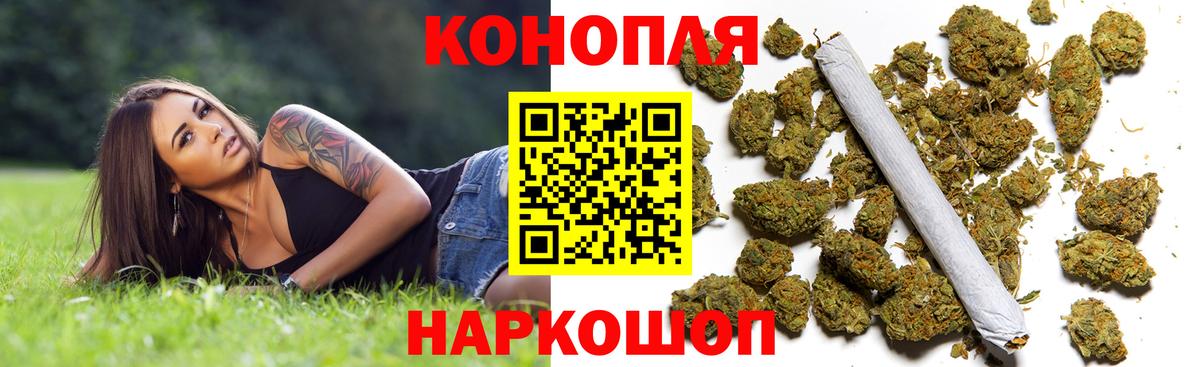 МАРИХУАНА Amnesia  Бошки марихуана VHQ  Саров  Вход с VPN  Бошки марихуана SATIVA & INDICA  Бошки марихуана сатива 